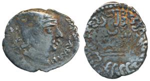 Western Kshatrapas, Kardamaka Family, Damajadashri I, son of Rudradaman I, Silver Drachma,