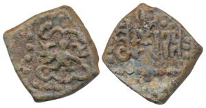 Guptas, Kumaragupta, Lead Unit, 3.66g, obv. garuda standing facing, rev. Brahmi legend ’Sr