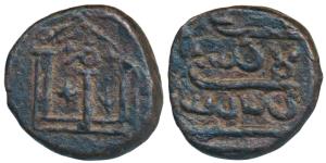 Hoysala, Karnataka Area, Copper Unit, 5.55g, obv. an ankush flanked by sun and moon within