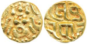 Yadavas of Tribhuvanagiri (Bayana), Kumara Pala (1196 AD), Gold 4 ½ Masha or Dinara, 4.22g
