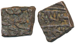 Maharana Rana Sangrama Simha (Rana Sanga) (1433-1468 AD), Copper ½ Paisa, 3.80g, Nagari le
