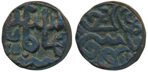 Late Medieval Central India, Tomars of Gwalior (c. 15th-16th century AD), Copper Tanka, 9.