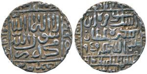 Islam Shah Suri, Silver Rupee, 11.23g, Mintless type, AH 959, pseudo Year 1477 next to sta