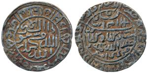 Islam Shah Suri, Silver Rupee, 11.17g, Mintless type, AH 954, Bengal type, probably minted