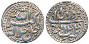 Akbar, Silver Rupee, 11.43g, Agra Mint, Ilahi type, Month Farwardin, Year 44 (KM 93.1A). B