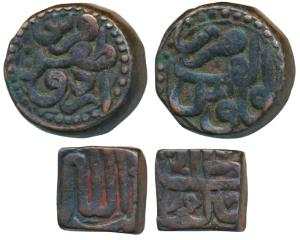 Akbar, Copper Fulus struck to the local Malwa standard, 6.56g, Chainpur Mint, Ilahi type, 