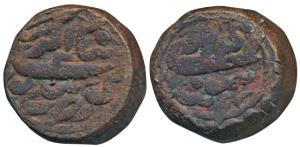 Akbar, Copper Double Dam or Tanka, 41.24g, Govindpur Mint, Ilahi type, Month Isfandarmuz, 