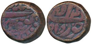 Akbar, Copper, Double Dam or Tanka, 41.47g, Govindpur Mint, Ilahi type, Month Khurdad, Yea