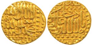 Akbar, Gold Mohur, 10.81g, Patna Mint, AH 984, Kalima on obv, mint name at bottom on rev. 