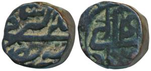 Akbar, Copper 1/8 Tanka, 5g, Mintless, Ilahi type, Month Amardad, Year 4X, the name of the