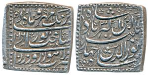 Jahangir, Silver Square Heavy Rupee / Jahangiri Rupee, 13.47g, 20% overweight, Lahore Mint