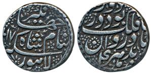 Jahangir, Silver Heavy Rupee, 14.23g, 25% overweight hence known as Sawai Rupee, Lahore Mi