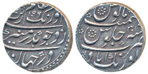 Aurangzeb, Silver Rupee, 11.42g, Aurangabad Mint, complete mint name at bottom, AH 1099/31