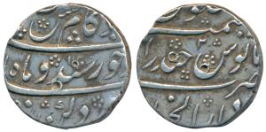 Kam Baksh (AH 1119-1120, 1707-1708 AD), Silver Rupee, 11.44g, Dar-ul-Jihad Hyderabad Mint,