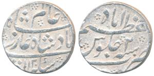 Shah Alam Bahadur (AH 1119-1124, 1707-1712 AD), Silver Rupee, 11.52g, Azimabad Mint, AH 11