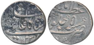 Shah Alam Bahadur, Silver Heavy Rupee, 12.00g, Azimabad Mint, AH 1123/5 (KM 347.4). Very F
