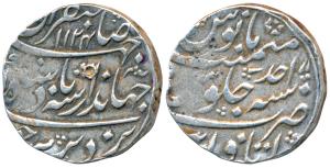 Jahandar Shah, Silver Rupee, 11.39g, Itawa Mint, Sahib-i-Qiran type, AH 1124/Ahd (KM 364.1