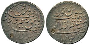 Farrukhsiyar (AH 1124-1131, 1713-1719 AD), Silver Rupee, Mustaqir-ul-Khilafat Akbarabad Mi