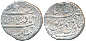 Shah Jahan II, Rafi ud-daula, Silver Rupee, 11.36g, Dar ul- Khilafat Shahjahanabad Mint, A