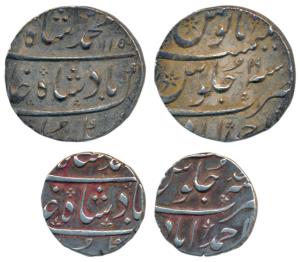 Muhammad Shah (AH 1131-1161, 1719-1748 AD), Silver Rupee and ½, Ahmedabad Mint, the half r