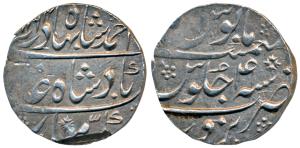 Ahmed Shah Bahadur, Silver Rupee, 11.25g, Narwar Mint, AH 1164/4, complete mint name at bo