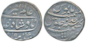 Alamgir II, Silver Rupee, 11.24g, Kashmir Mint, RY Ahd, complete Mint name on rev. (KM 460