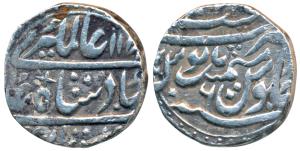 Alamgir II, Silver Rupee, 11g, Najibabad Mint, AH 117X/6 (KM 460.35). Very Fine+.