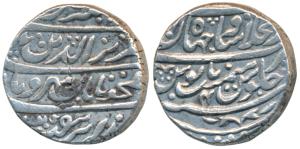 Alamgir II, Silver Rupee, 11.37g, Dar-ul-Khilafat Shahjahanabad Mint, RY 4, Ham Chu Taban 