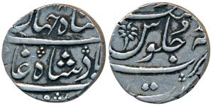 Shah Jahan III (AH 1173-1174, 1759-1760 AD), Silver Rupee, 11.54g, Surat Mint, AH 1180/Ahd