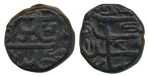 Shah Alam II, Copper Paisa, Haidernagar Mint, AH 1177, unlisted in KM. Very Fine+, Rare.