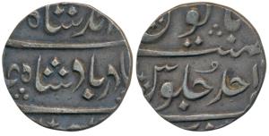 Balwantnagar (Jhansi ) Mint, Silver ½ Rupee, 5.62g, in the name of Ahmed Shah Bahadur, RY 