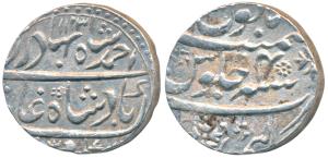 Kalpi Mint, Silver Rupee, 11.32g, in the name of Ahmed Shah Bahadur, AH 1123/4 (M&W T1 p11