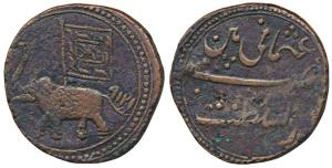 Tipu Sultan, Copper Double Paisa or 2 Paisa (Usmani), 22.28g, Patan Mint, AM 1219, obv. El
