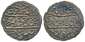 Tipu Sultan, Silver Rupee, 11.32g, Patan Mint, AM 1216/6 (KM 127). Extremely Fine.