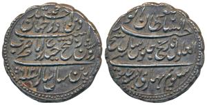 Tipu Sultan, Silver Rupee, 11.3g, Patan Mint, AM 1216/6 (KM 126). About Extremely Fine, Sc
