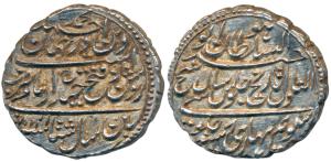 Tipu Sultan, Silver Rupee, 11.38g, Patan Mint, AM 1218/8 (KM 126). Extremely Fine.