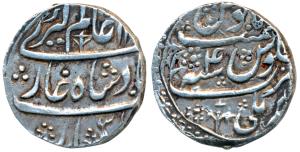 Hafiz Rahmat Khan, Silver Rupee, 11.17g, Bareli Mint, in the name of Alamgir II, RY 4, com