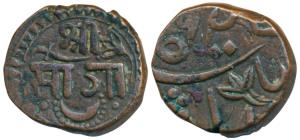 Sayaji Rao II (AH 1235-1264, 1819-1847 AD), Copper Paisa, 7.24g, Shri at top with scimitar