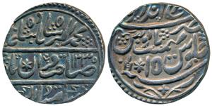 Randhir Singh (AH 1220-1239, 1805-1823 AD), Silver Rupee, 11.11g, Brajinderpur Mint, in th