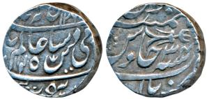 Nawab Hayat Muhammad Khan (1777-1808 AD), Silver Rupee, 11.10g, Bhopal Mint, in the name o