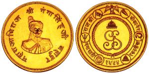 Ganga Singh, Restrike Gold Proof Nazarana Rupee, 16.92g, obv. portrait of the ruler, with 