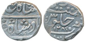 Hussain Yafar Khan (AH 1257-1297, 1841-1880 AD), Silver Rupee, 11.45g, Khambayat Mint, AH 