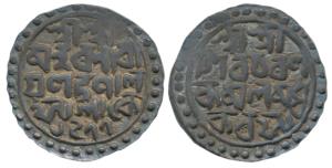 Nara Narayan, Silver Tanka, 10.58g, Sk 1477, legend in four lines, obv. Sri Sri/ Siva Char