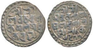 Nara Narayan, Silver Tanka, 10.4g, SK 1477, Bengali script in four lines, narrow flan (KM 