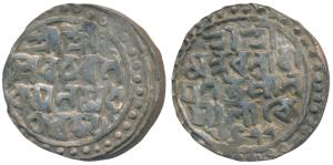 Nara Narayan, Silver Tanka, 10.5g, SK 1477, Bengali script in four lines, narrow flan (KM 