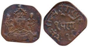Lakshman Singh, (VS 1975-2005, AD 1918-1948), Copper Paisa, 2g, Rajya Dungarpur Mint, obv.