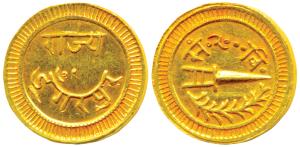 Lakshman Singh, Gold Nazarana Mohur, obv. Rajya Dungarpur, rev. katar (dagger) flanked by 