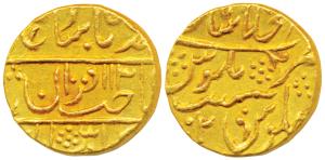 Lashkar Mint, Gold Mohur, 10.78g, in the name of Muhammad Shah, Sahib-i-qiran type, pseudo