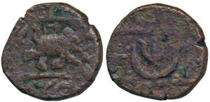 Jankoji Rao (AH 1243-1259, 1827-1843 AD), Copper Paisa, 11.96g, Dar-ul-Fath Ujjain Mint, o