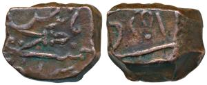 Nasir ud-Daula, Copper Paisa, 19.45g, in the name of Bahadur Shah, double blade sword on r